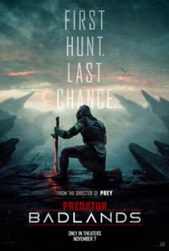 Хищник: Планета смерти (2025)