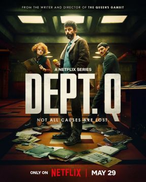 Отдел Q (2025)