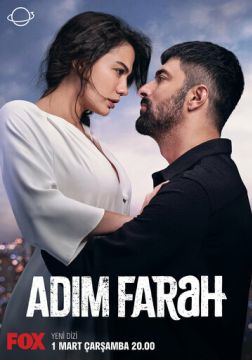 Меня зовут Фарах (2023)