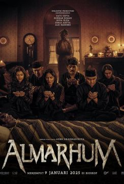 Покойник (2025)