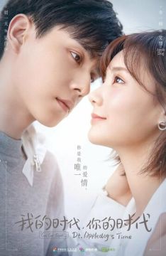 Время Эплдог и ДТ (2021)