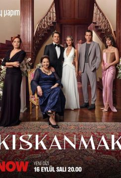 Зависть (2025)