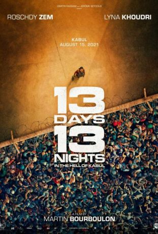 13 дней, 13 ночей (2025)