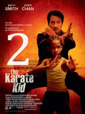 Каратэ-пацан: Легенды (2025)