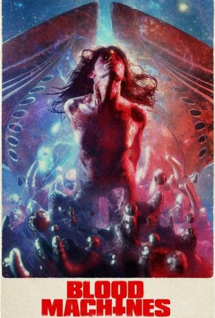 Кровавые машины (2019)