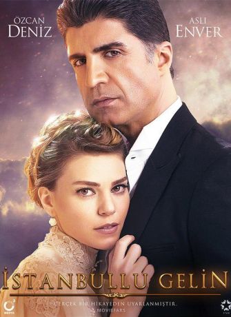 Стамбульская невеста (2017)