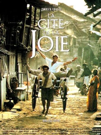 Город удовольствий (1992)