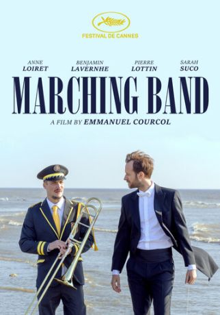 Фанфары (2025)