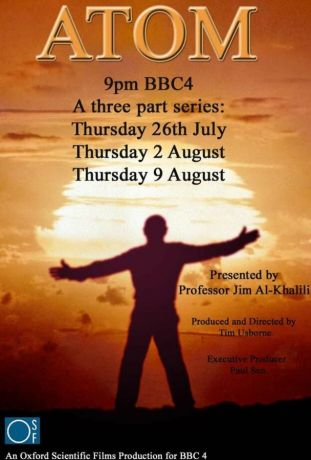 Атом (2007)
