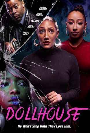 Кукольный домик (2023)