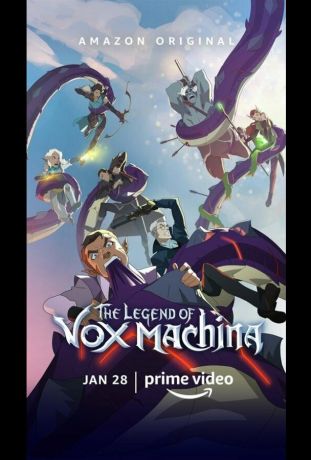 Легенда Вокс Машины (2022)