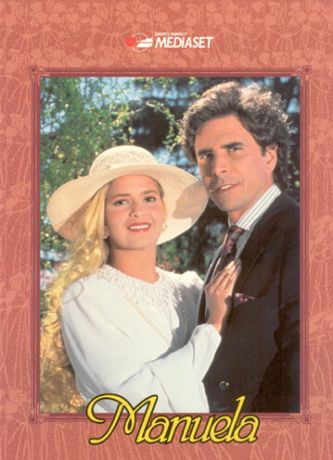 Мануэла (1995)