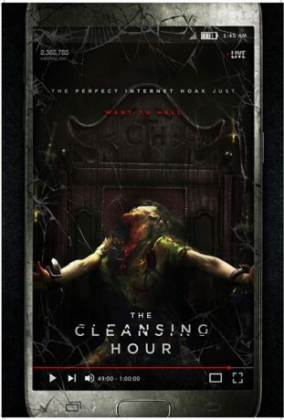 Час очищения (2020)