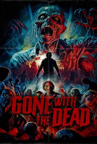 Унесенные смертью (2017)