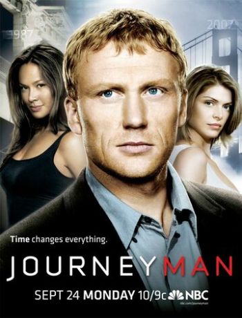 Вперед, в прошлое! (2009)