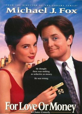 Консьерж (2001)