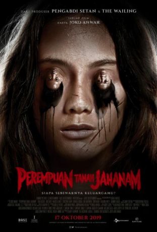 Ведьма. Деревня проклятых (2024)