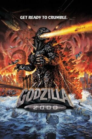Годзилла: Миллениум (1999)
