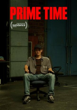 Прайм-тайм (2021)