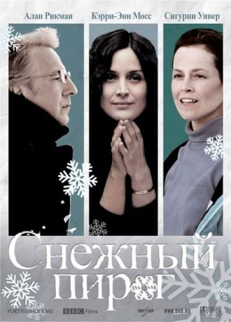 Снежный пирог (2007)