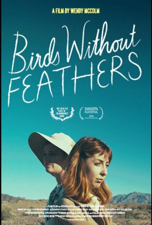 Птицы без перьев (2018)