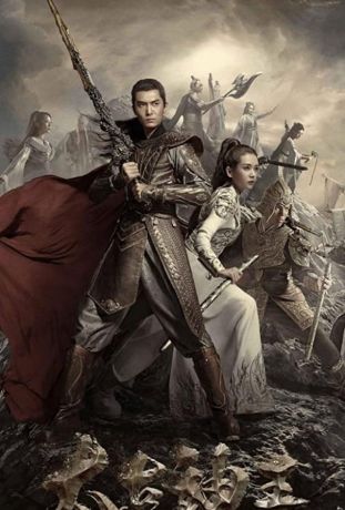 Бог потерянных грёз (2020)