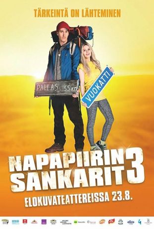 Лапландская одиссея 3 (2017)