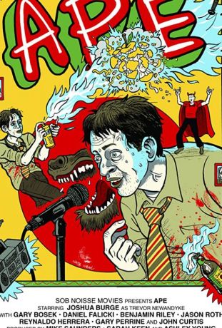 Обезьяна (2013)