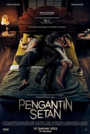 Невеста дьявола (2025)