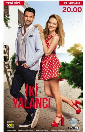 Два лжеца (2017)