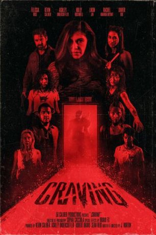 Жажда / Craving (2023)