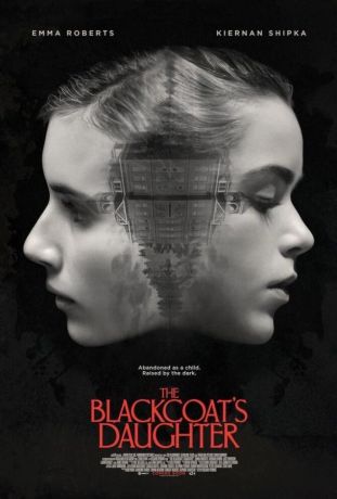 Февраль (2015)