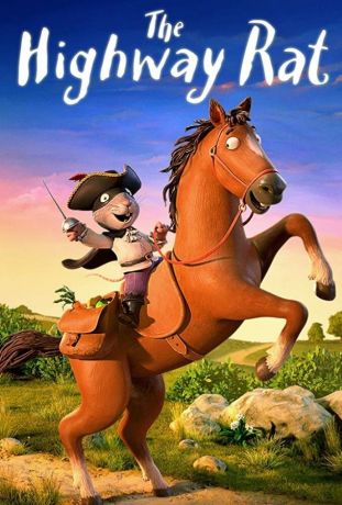 Крыс с большой дороги (2017)