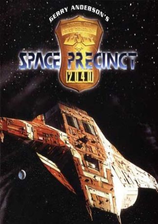Космический полицейский участок (1994) Космический полицейский участок (1994)