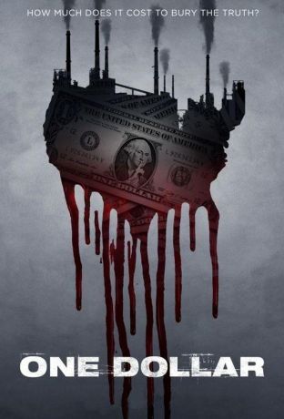 Доллар (2018)
