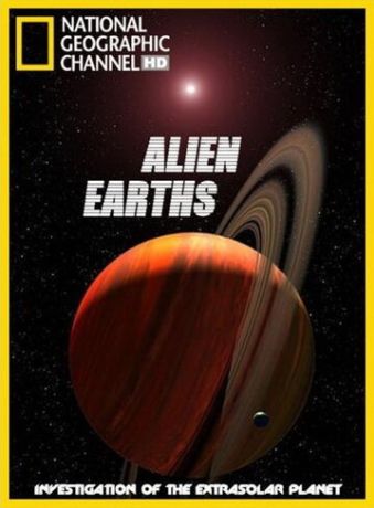 Чужие миры (2009)