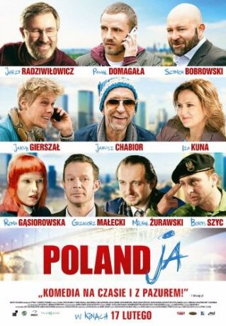 Поляндия (2017)