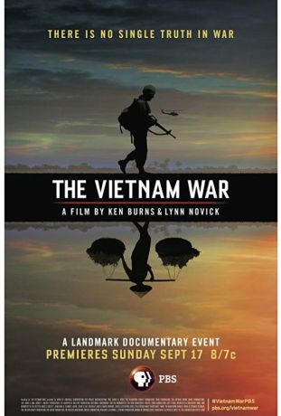 Вьетнам (2017)