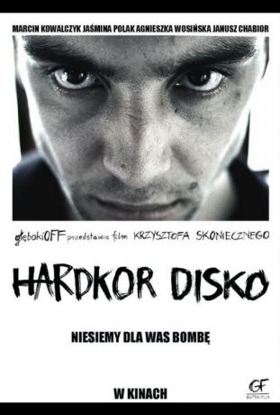 Хардкорное диско (2014) Хардкорное диско (2014)