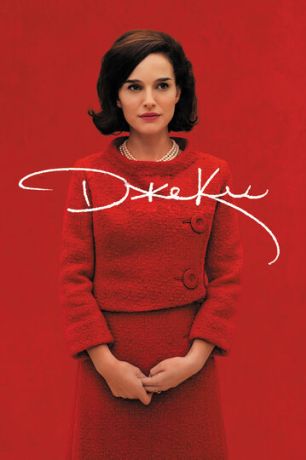 Джеки (2017)