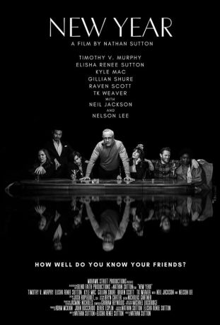 Новый год (2021)