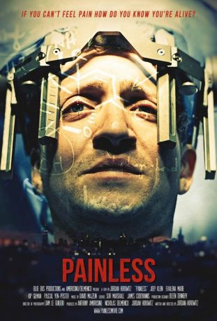 Без боли (2017)