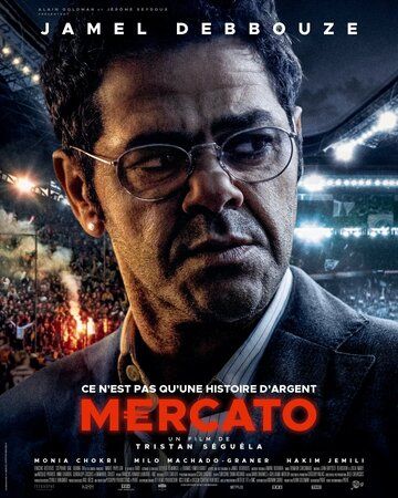Mercato (2025)