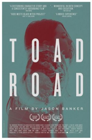 Жабья тропа (2012)