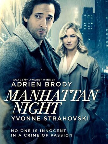 Журналист / Манхэттенская ночь (2018)