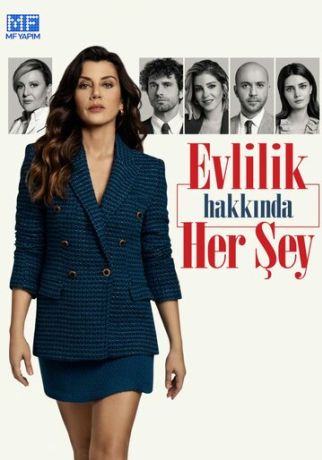 Всё о браке (2021)