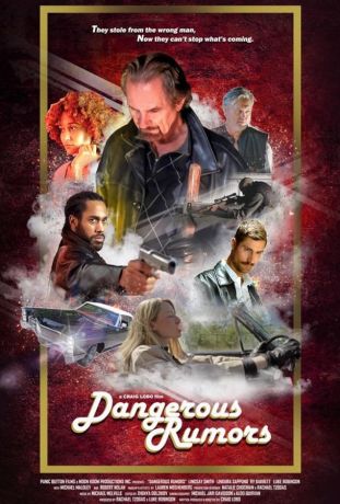 Опасные слухи (2024)