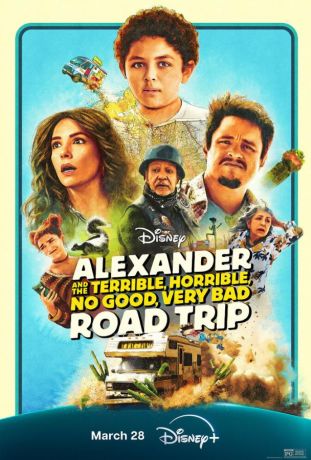 Александр и ужасная, кошмарная, нехорошая, очень плохая поездка (2025)