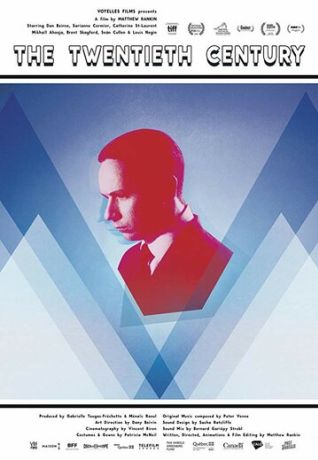20-й век (2020)