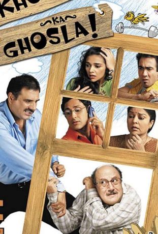 Гнёздышко Кхослы (2006)